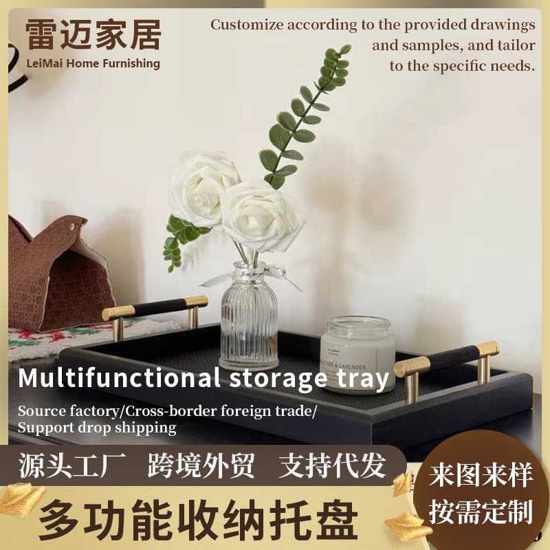 Premium Luxury Home Decor Hotel Showroom Tray, Entryway Jewelry Desktop Organizer Leather Decorative Tray Wholesale