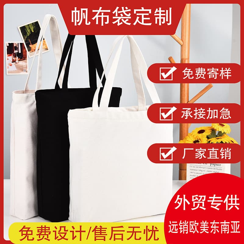 White Cotton Canvas Bag Large Capacity Shopping Tote Bag Single Shoulder Zipper Closure Empty Handbag Durable Cotton Fabric