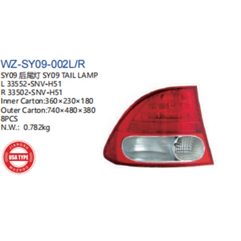 Compatible with 2009-2011 Honda Civic US Version Rear Tail Light Brake Light