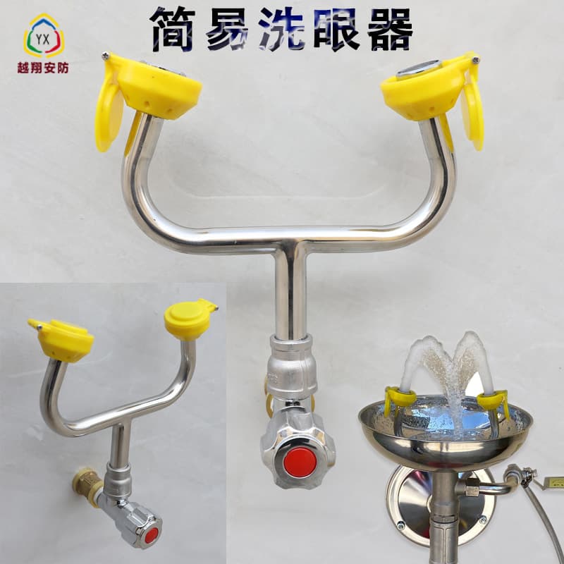 Yuexiang Industrial 304 Stainless Steel Laboratory Faucet Dual-outlet Wall-mounted Simple Eyewash Emergency Rinse