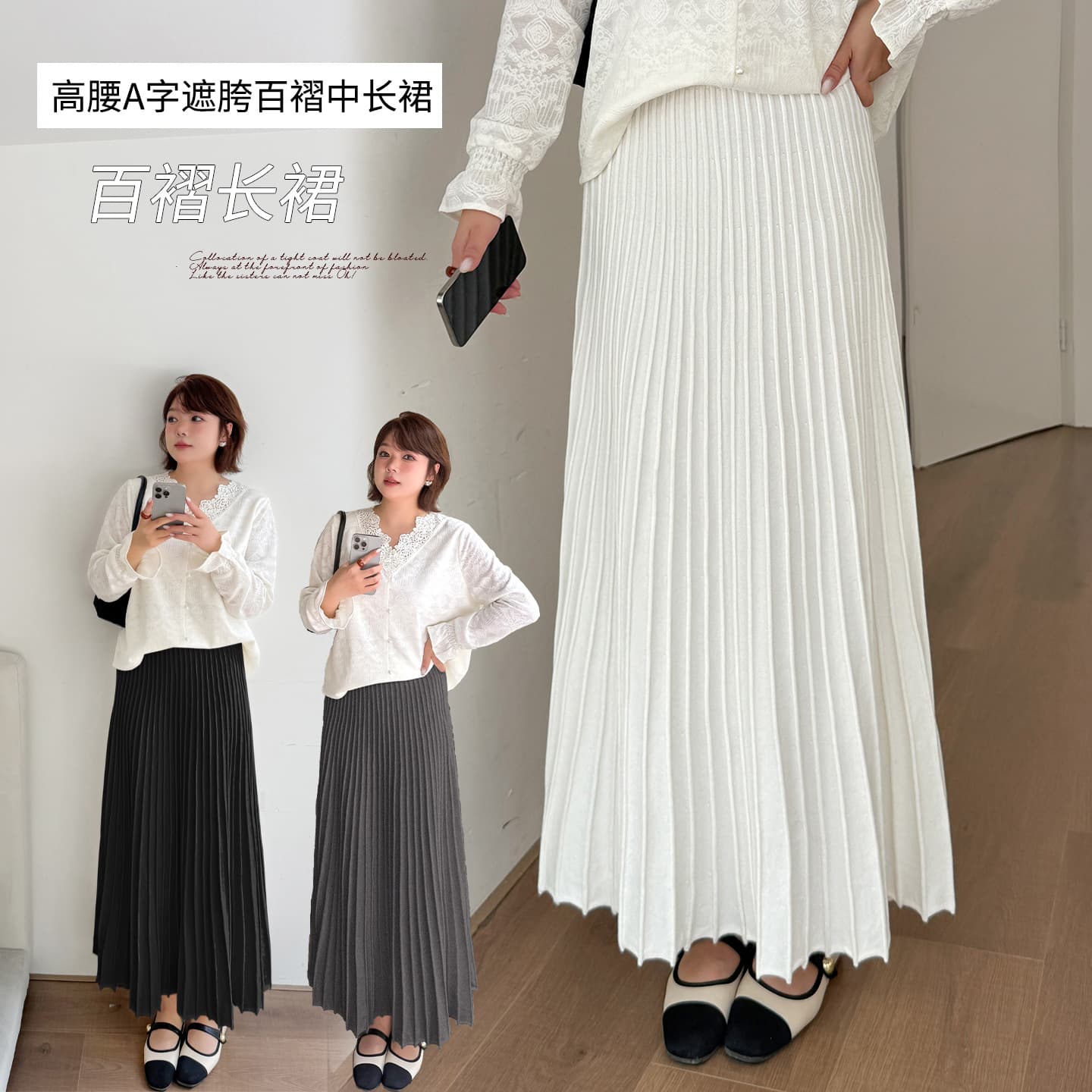 Elegant Office Long Pleated Skirt, 2025 Winter New Style Plus Size Women's Clothing High-Waist Slimming Versatile Skirt 423615