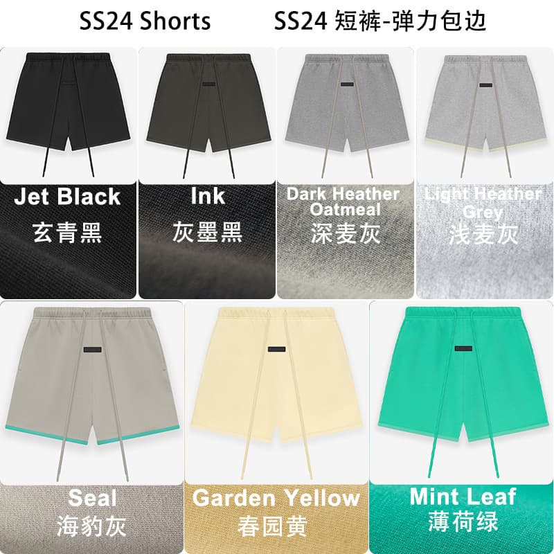 2024SS Elastic Band Hem Shorts ESSENTIALS Shorts Streetwear Brand Cross-Border
