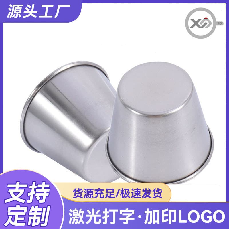 Factory Direct Supply Stainless Steel Solid Color Wine Glass Set, Outdoor Portable Beer Glass, Curling White Wine Cup Wholesale