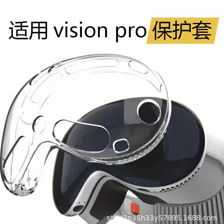 Compatible with Apple Vision Pro Protective Case VR Headset Glasses Transparent TPU Main Unit Precise Fit