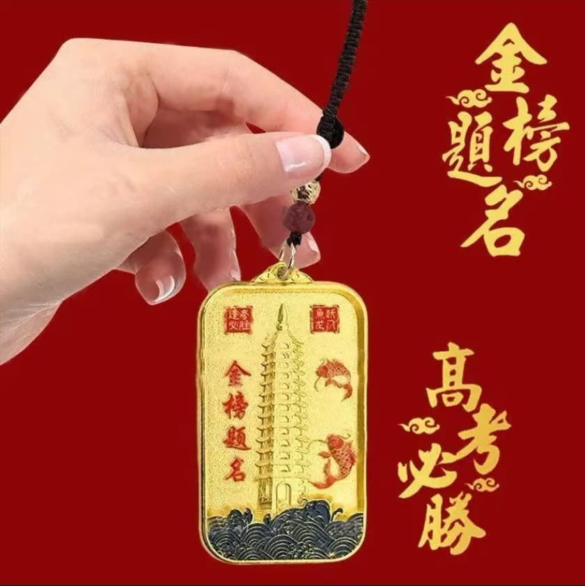[Gold List Title] You must pass the high school entrance examination every time you take the exam, the carp leaps over the dragon gate square plate good luck pendant