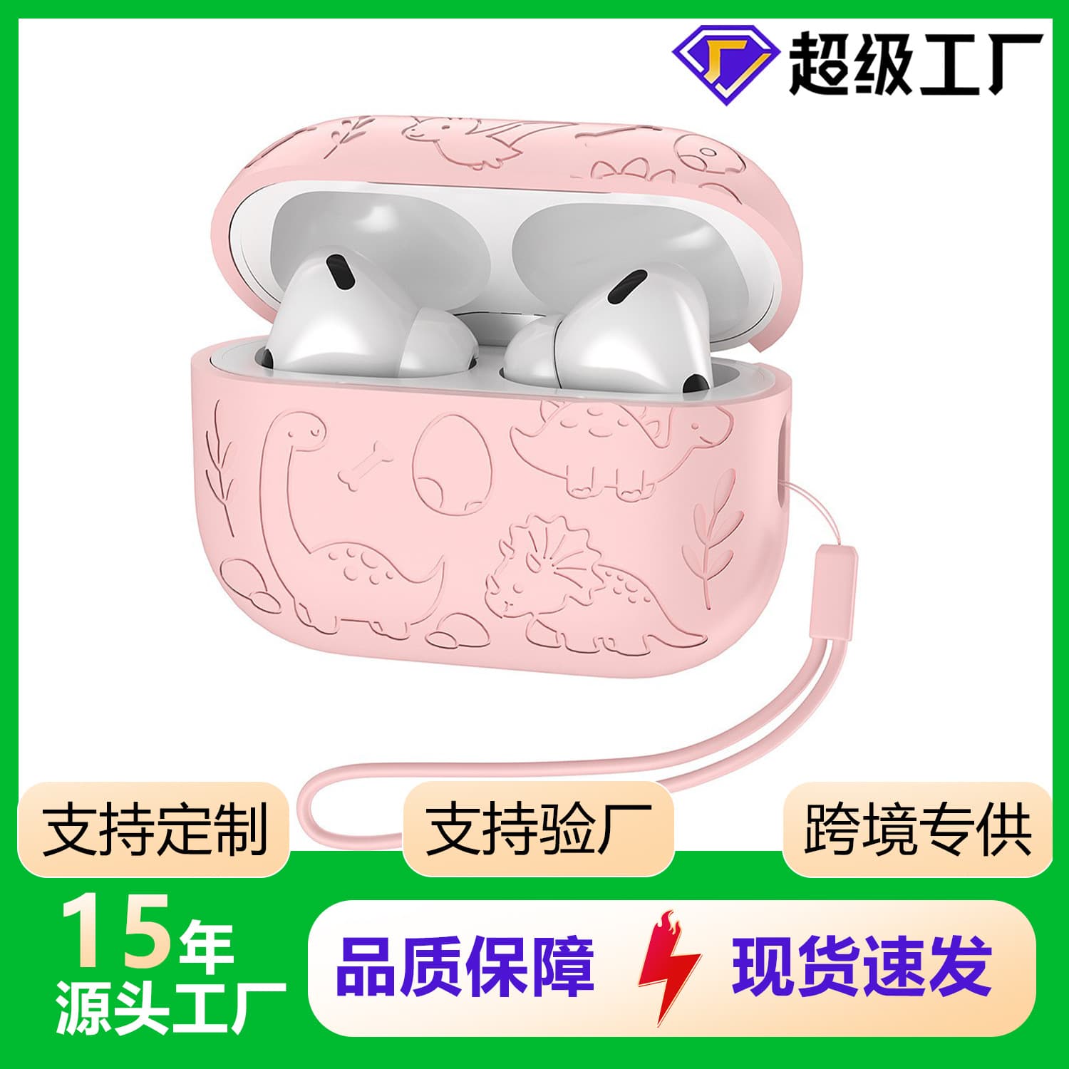 Solid color cute silicone soft case for AirPods 4, compatible with AirPods Pro 3
