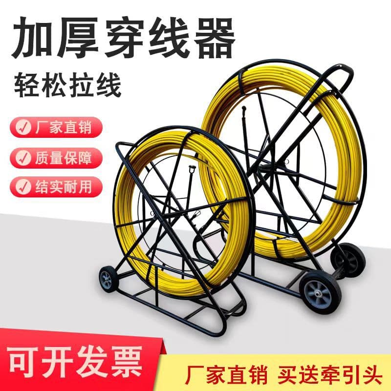 Wire Pulling Tool Electrician Cable Puller Fiberglass Wire Pusher Optical Cable Conduit Pipe Threader Drain Cleaner Guide Line Tool