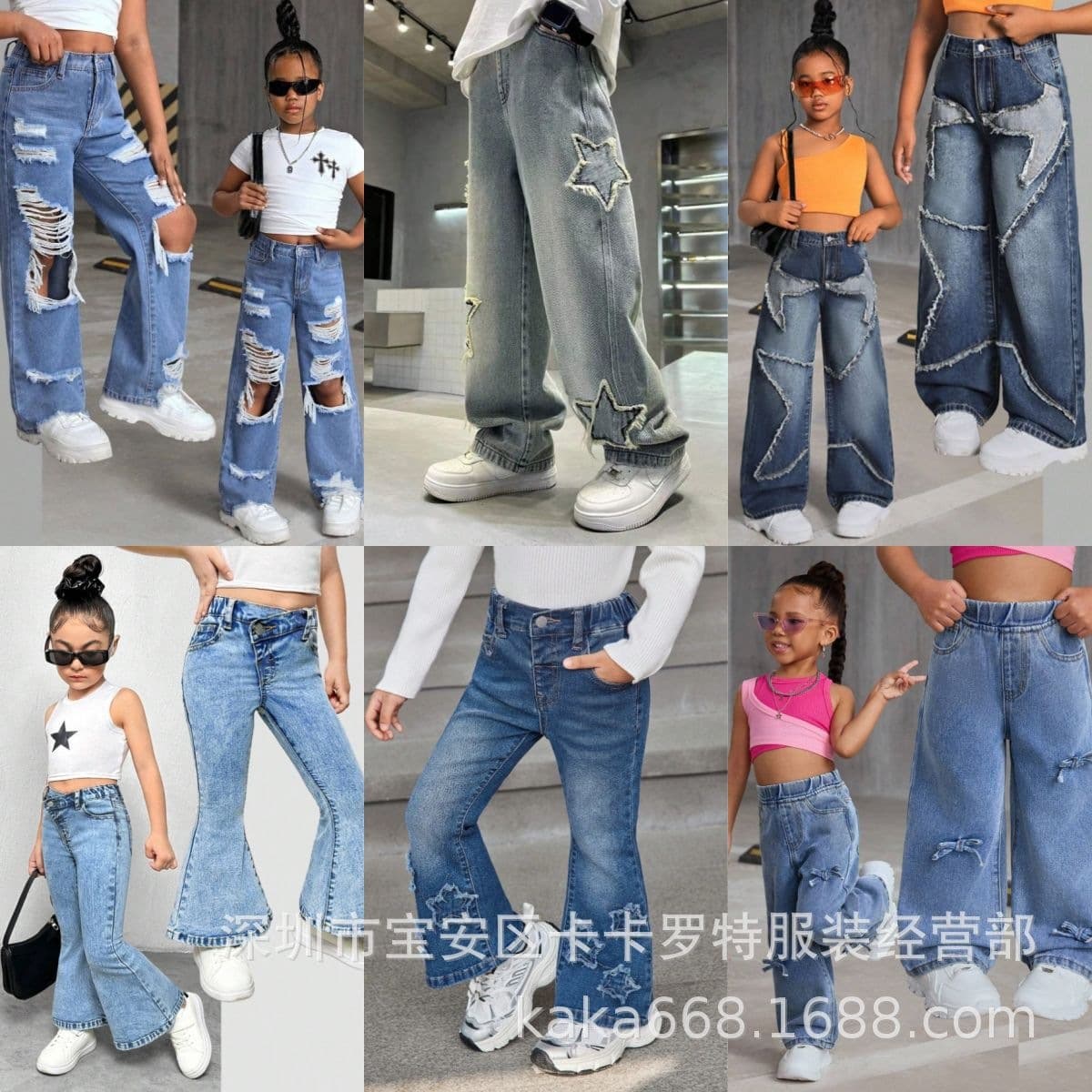SHEIN KIDS JEANS Cross-border Trade Children's Jeans Mixed Styles Kids Amazon Apparel Source Wholesale
