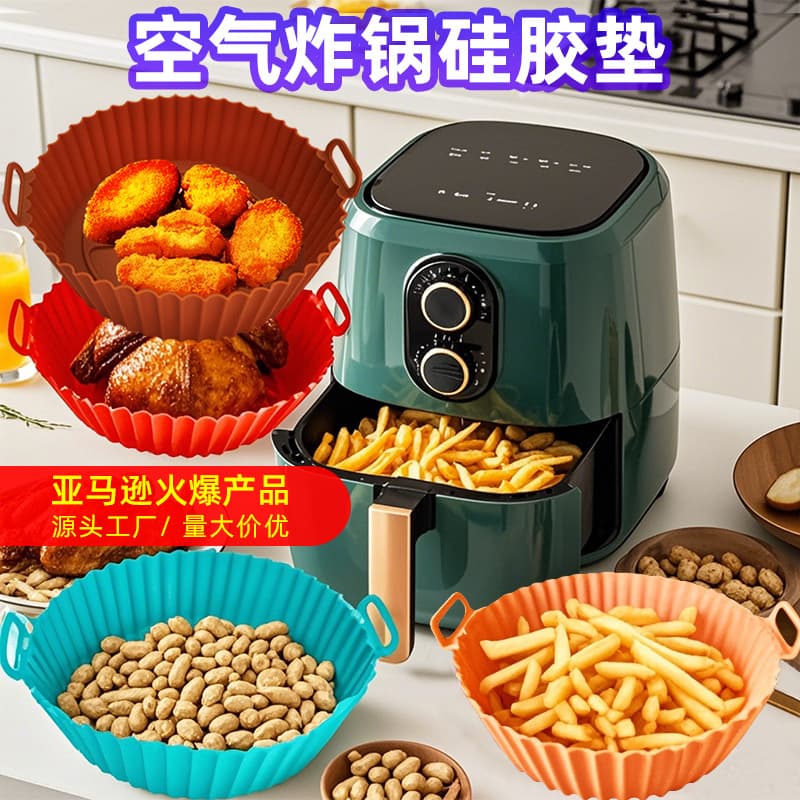 Cross-Border Hot Product: Thickened Foldable Food-Grade Silicone Air Fryer Mat, Heat-Resistant