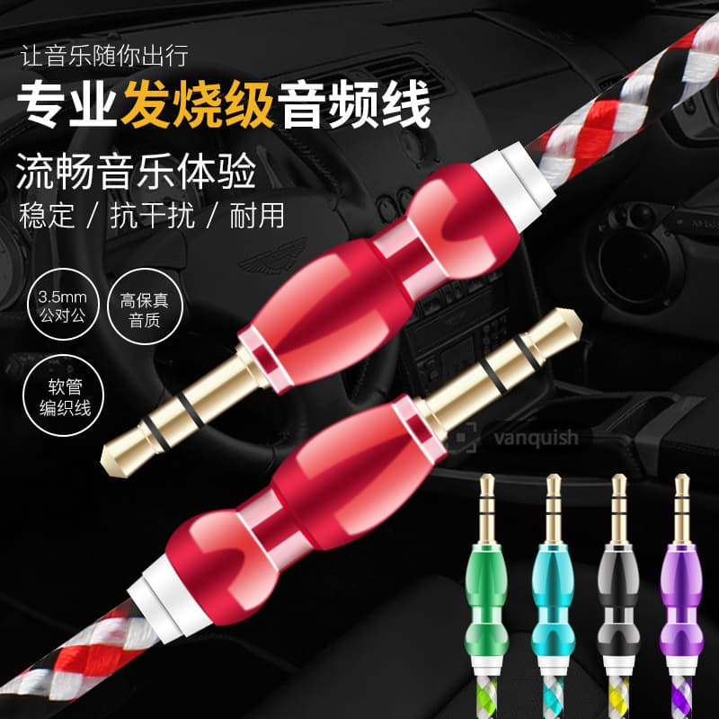 Y906 AUX Audio Cable Car 3.5mm Audio Cable Male to Male AUX Car Audio Connection AUX Cable Plug