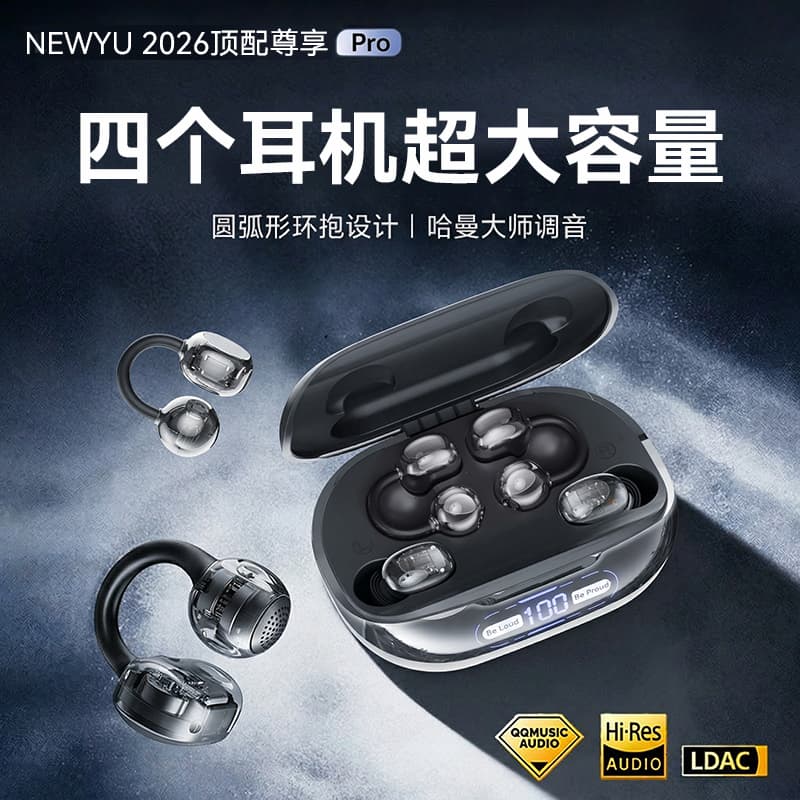 Dual Bluetooth headphones 2026 new ear clip sports wireless Bluetooth headphones long battery life digital display wireless headphones