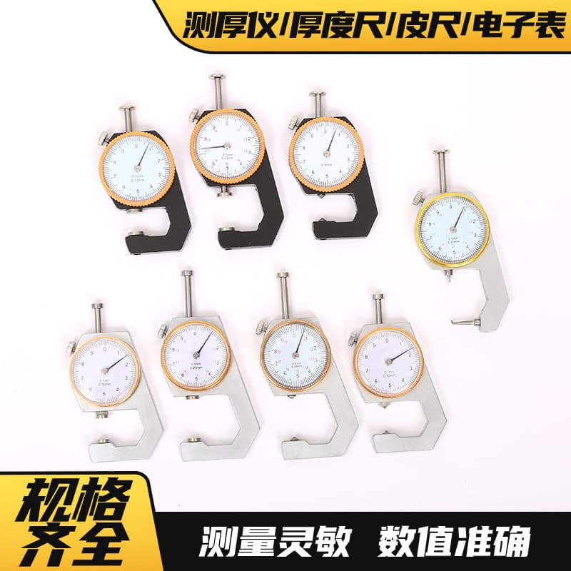 Supply Source Thickness Gauge, Digital Wall Thickness Gauge, Steel Pipe Caliper, High Precision