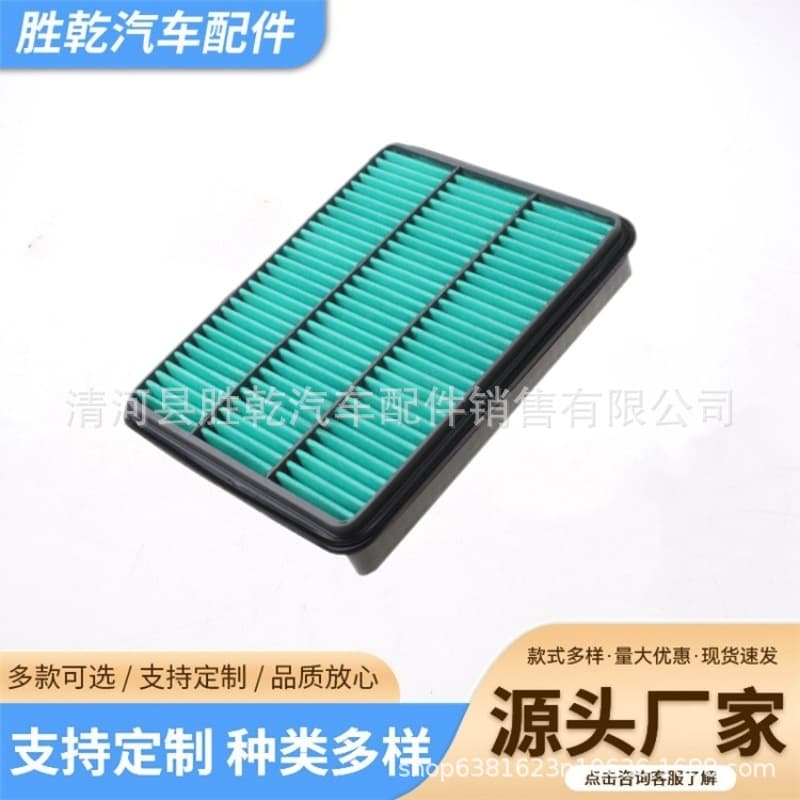 Suitable for Toyota Prado New and Old Models 2700 Air Filter 17801-30040 Air Filter Element Wholesale