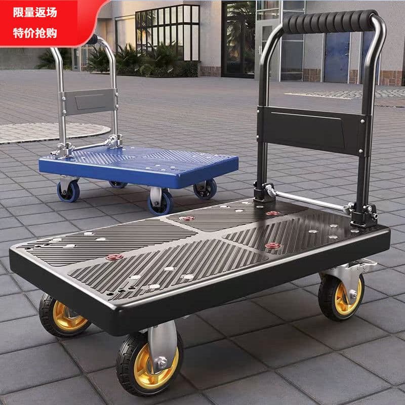 Handcart, flatbed cart, trailer, small trolley, pushcart, folding portable quiet handcart for home use.