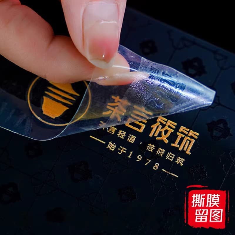 Crystal label metal label LOGO sticker advertising hot and cold UV transfer sticker transparent trademark printing transfer screen printing--