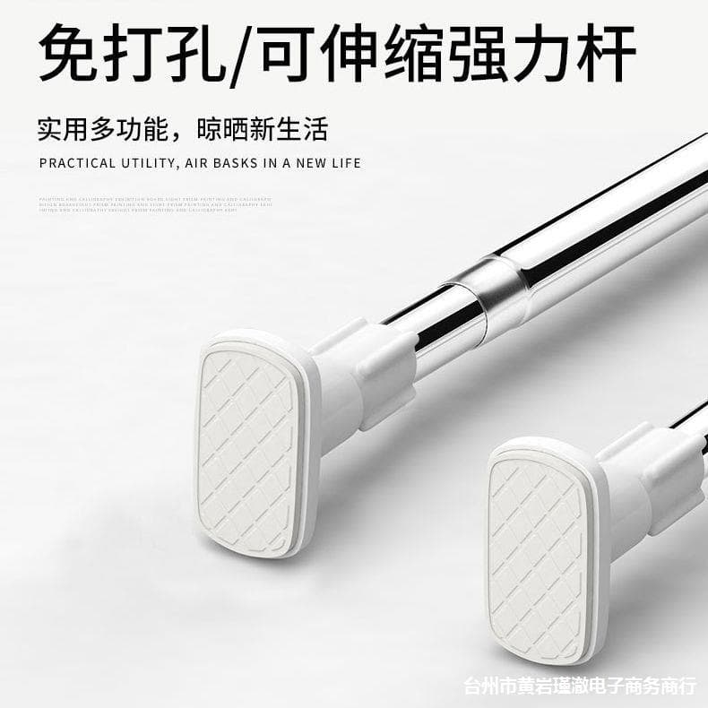 No-Drill Telescopic Rod Clothes Hanging Drying Rod Bathroom Shower Partition Door Curtain Shower Curtain Rod Curtain Wardrobe Support Pole