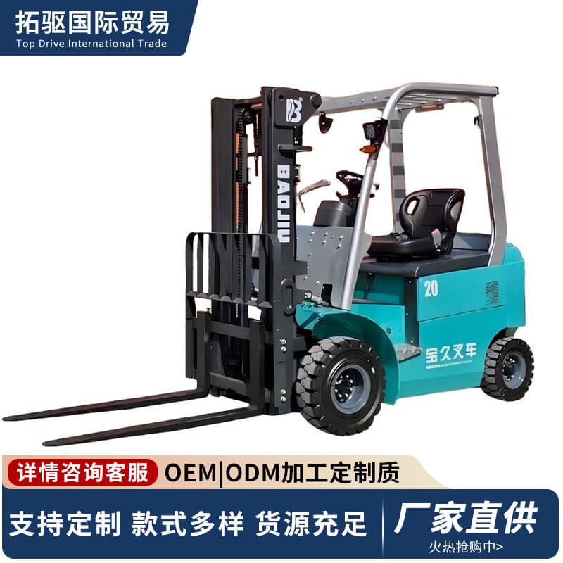 Foreign Trade Exclusive New Energy Sit-down Forklift Handling Vehicle Electric Forklift Counterbalanced Electric Four-Wheel Forklift Smart