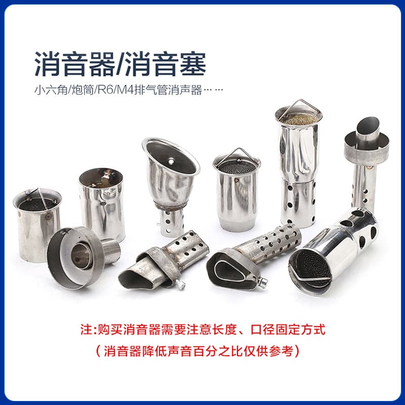 Universal Motorcycle Exhaust Silencer Baffle, Hexagonal Devil Cannon Barrel Honeycomb Catalytic Muffler, 51mm Inlet