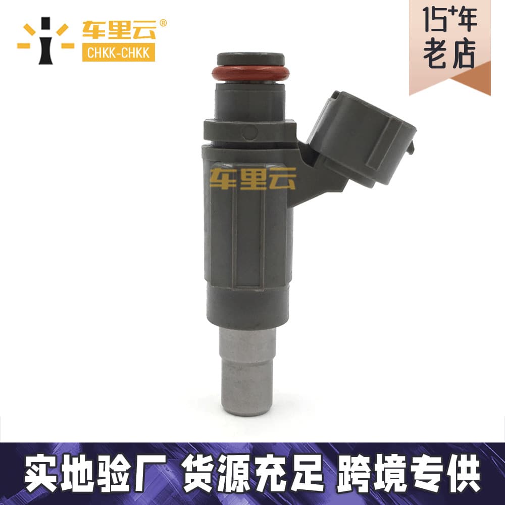 Fuel Injector for Kawasaki Motorcycle 49033-0003