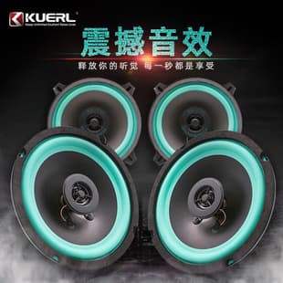 Wholesale Car Audio Modification 4 Inch 5 Inch 6.5 Inch Single Paper Cone 402 502 602 Coaxial Car Speaker