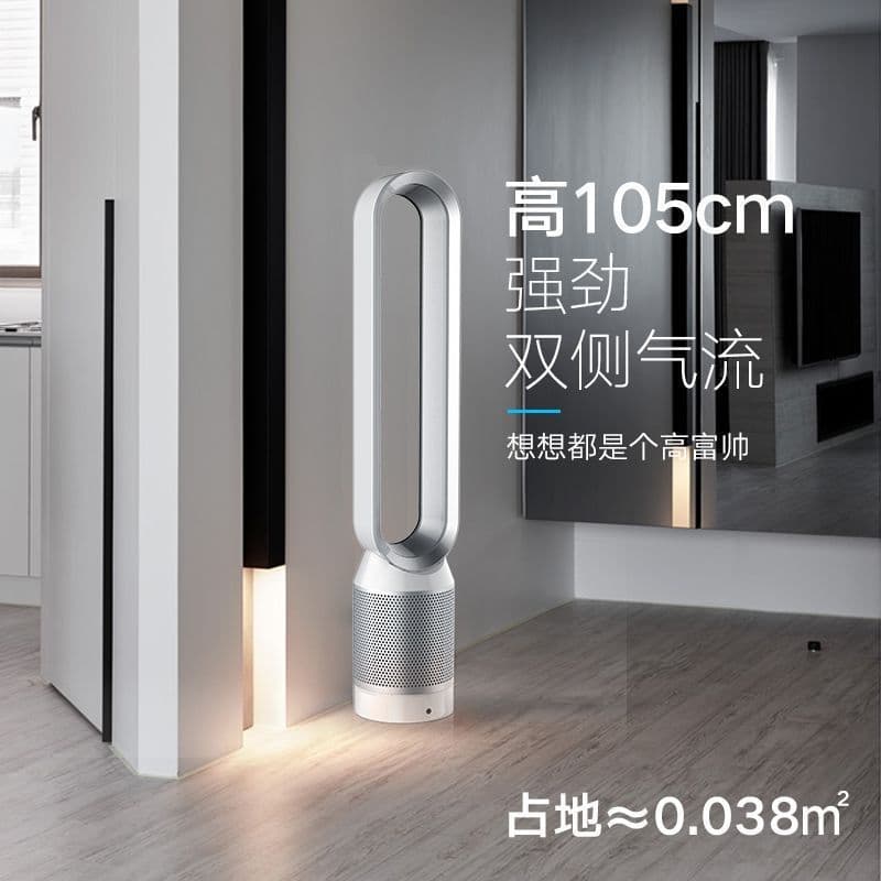 Bladeless fan, ultra-quiet, suitable for home, dormitory, tabletop, floor-standing, remote control, timer, baby room, air purifier, hollow.
