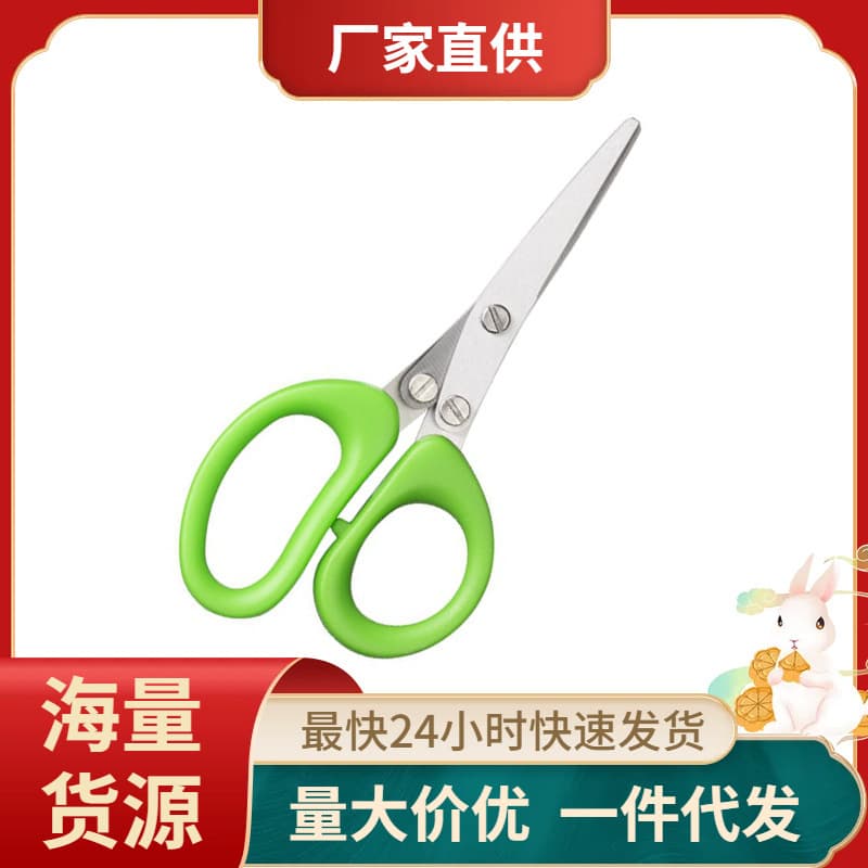In-stock Multi-layer Stainless Steel Scissors for Herbs, Vegetables, Office Shredding, Five or Three-layer Chive Scissors