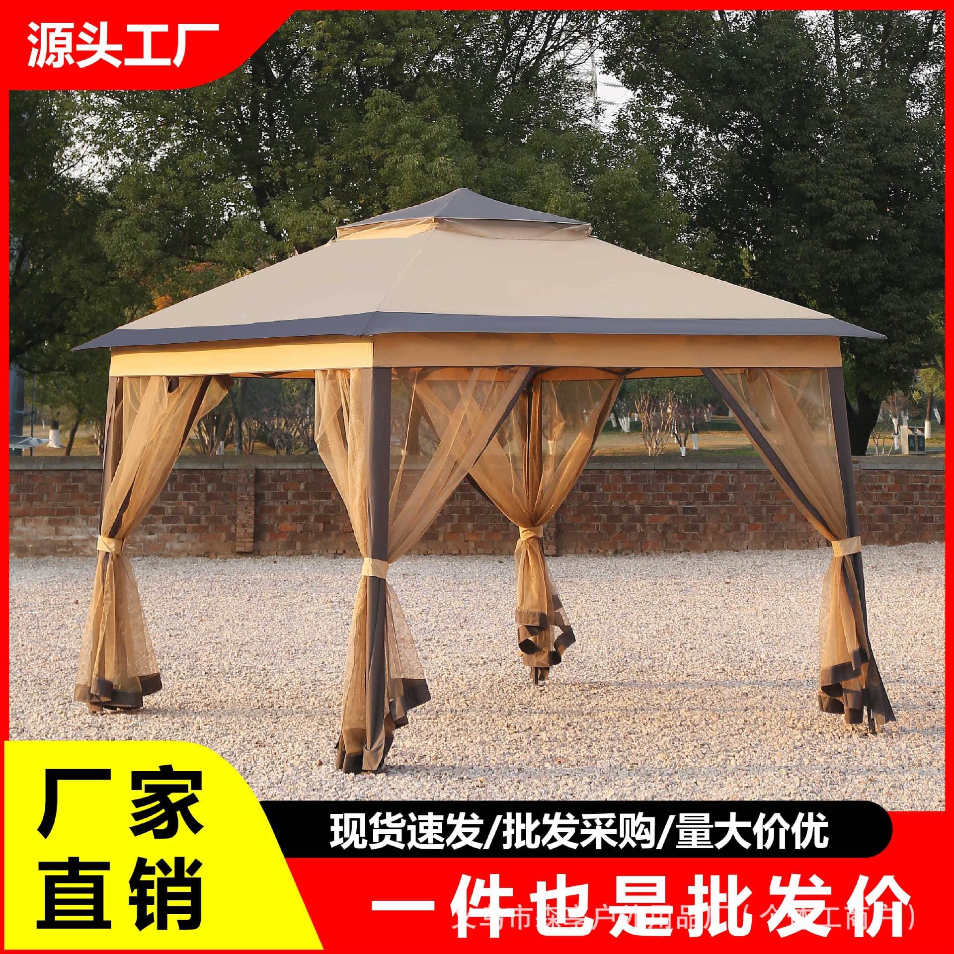 Hot Sale 3.3m Quadpod Tent Outdoor Camping Picnic Portable Folding Sunshade Rainproof Wholesale