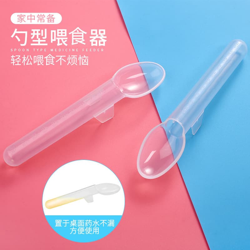 Direct from Manufacturer Transparent Baby Medicine Spoon, Portable PP Feeding Spoon Wholesale for Infants