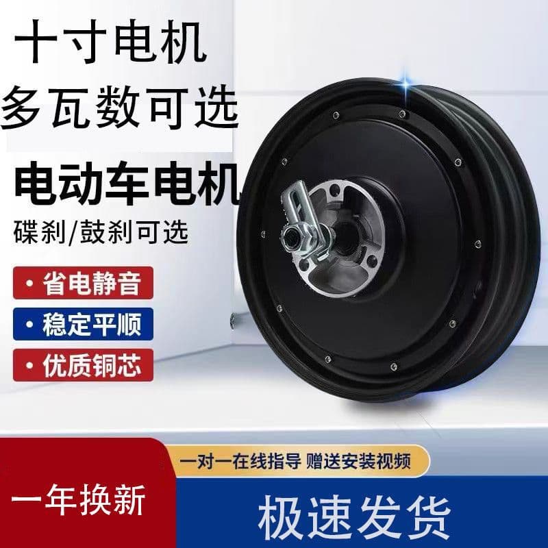 New National Standard Electric Moped 10-inch Two-Wheel Scooter Motor 800W-2000W High-Speed Enjoyment One Piece Factory Direct