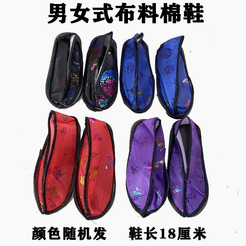 Cloth Cotton Shoes and Hat Set for Winter Clothing Festival, Funeral Paper Money, Ghost Money, Paper Hat, Yellow Paper for Burning