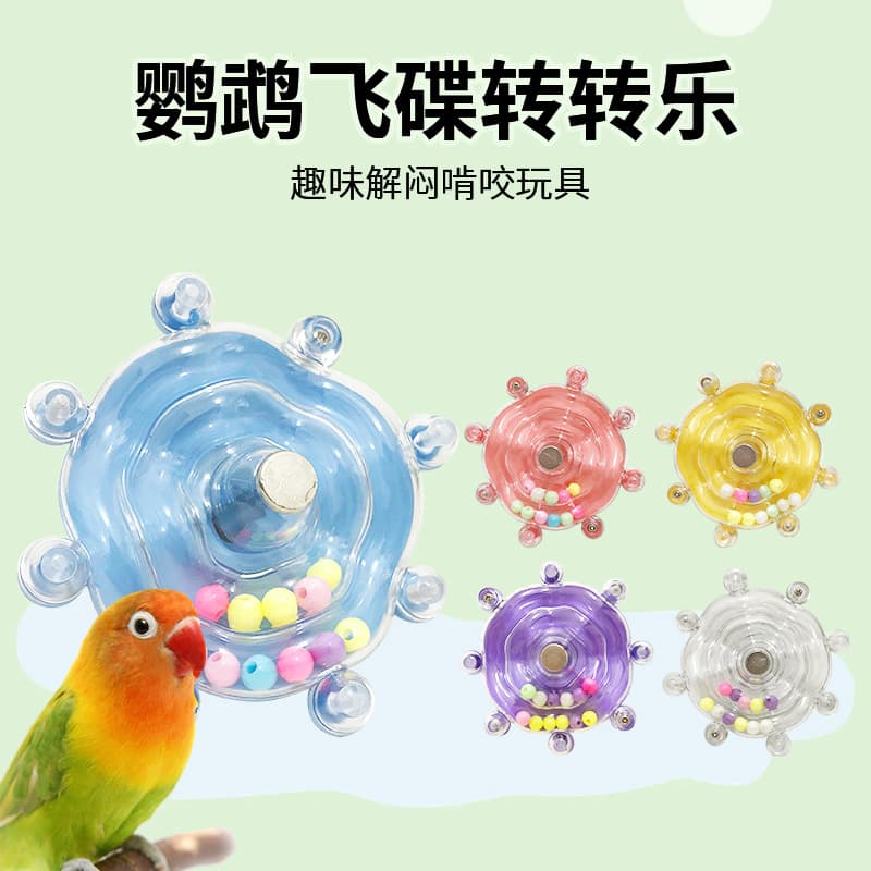Parrot Decompression Toy UFO Spinning Music Bird Anxiety Relief Peony Bite Wheel Toy Bird Supplies
