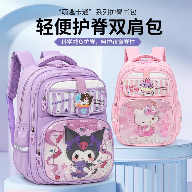 2026 New Elementary School Backpack for Girls, Cute Kuromi Ergonomic Spine Protection Lightweight Large Capacity Cartoon Double Shoulder Bag