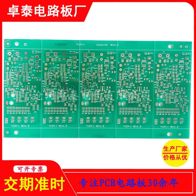 Single-sided FR4 Electronic Circuit Board, Double-sided PCB Circuit Board, Controller Circuit Board, Power Circuit Board Manufacturer