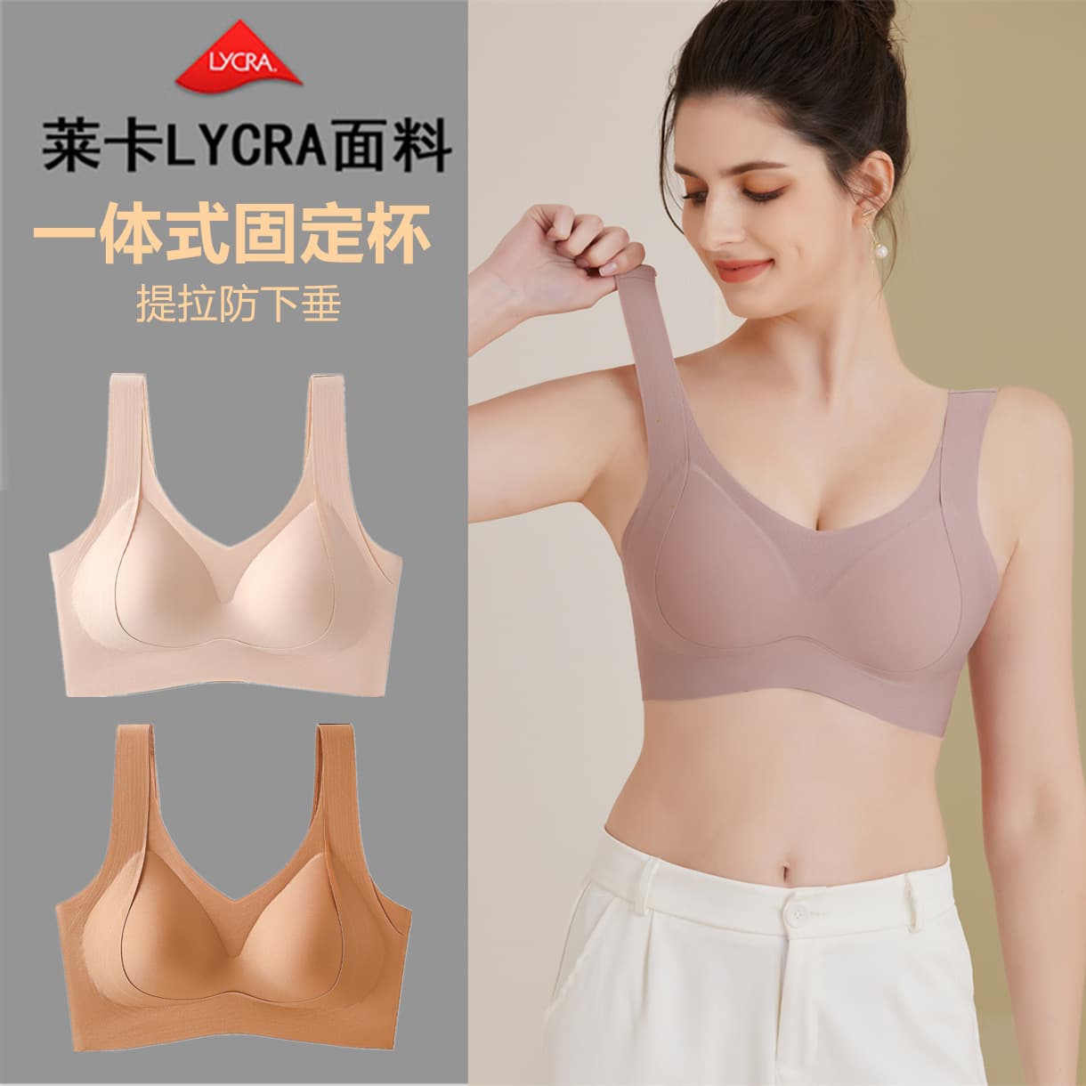 Plus Size Anti-Gravity Wide Shoulder Lift Push-Up Seamless Bra for Small Bust, Women's Half-Fixed Cup Soft Support Bra