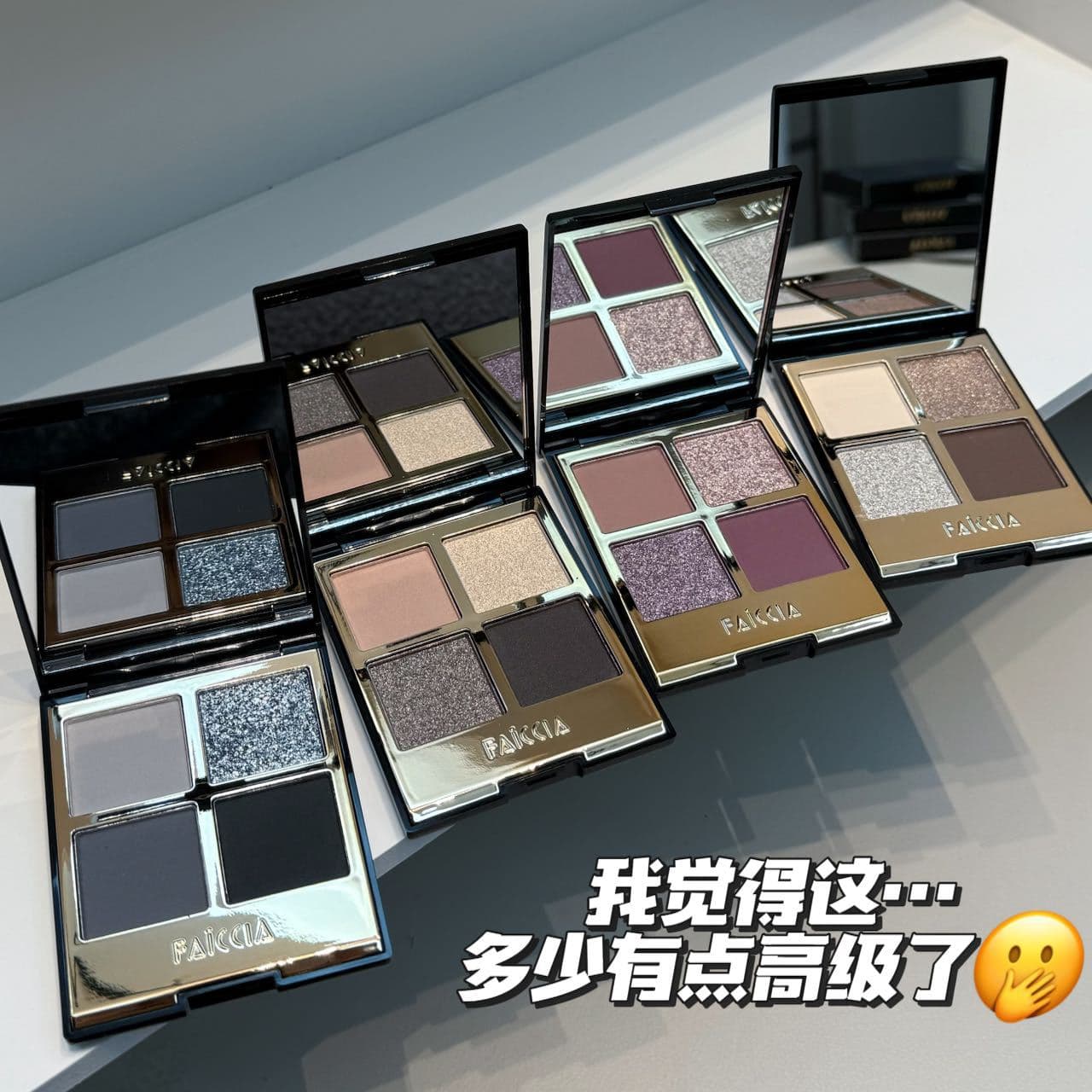 Cross-border Hot Selling FAICCIA Mojito Four-Color Eyeshadow Premium Earth Tone Fine Shimmer Eyeshadow