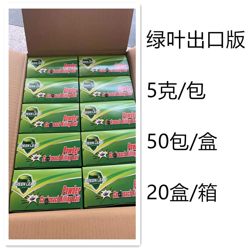 Bulk Green Leaf English Cockroach Killer, Roach Bait, Cockroach Trap, Cockroach Powder