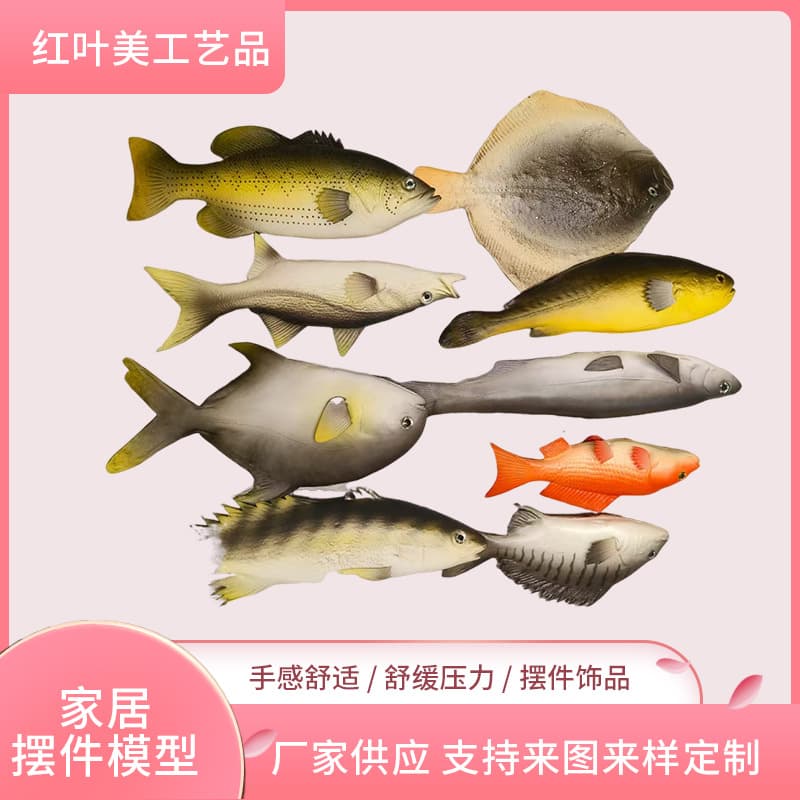 Stress Relief PU Simulation Fish Model for Restaurant, Farmhouse, Home Decor, Film Props - Bass, Golden Pomfret Model