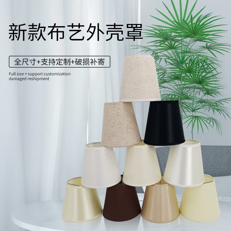 Factory Direct Supply New Fabric Lampshade Cover Creative DIY Pendant Wall Light PVC Parchment Lamp Accessories