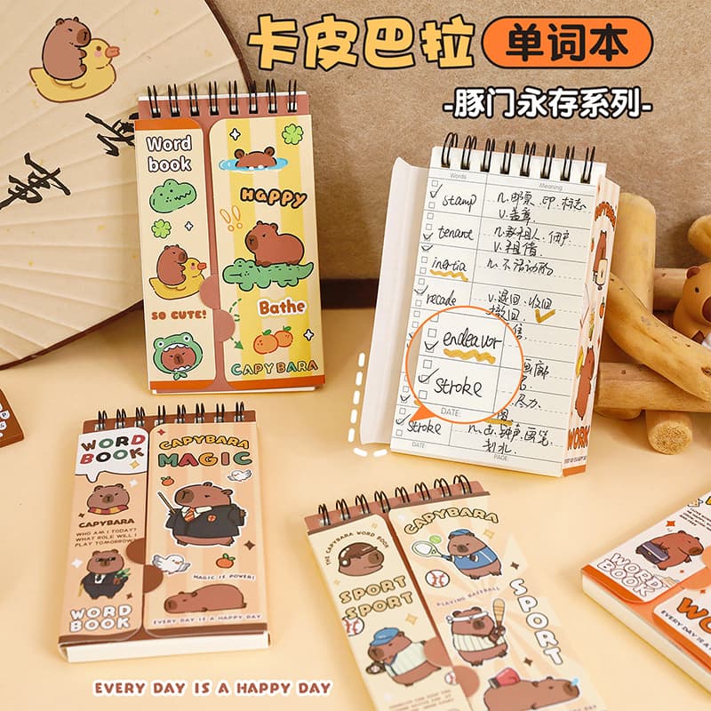 Kapibala word book students memorize word memory book can cover high school junior high school notebook portable pocket book