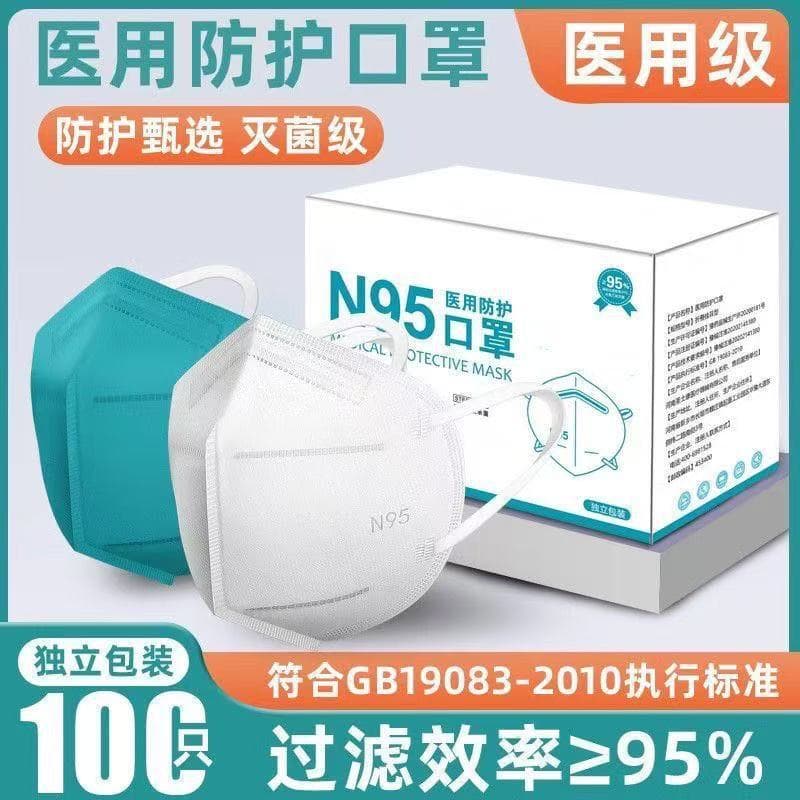 N95 Medical Protective Mask, Individually Packaged, Disposable, Adult Size, Sterile, Anti-Virus, Manufacturer Direct