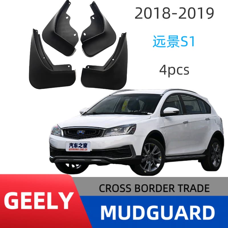 Mud flaps for 2018-2020 Geely Vision S1, drop shipping available