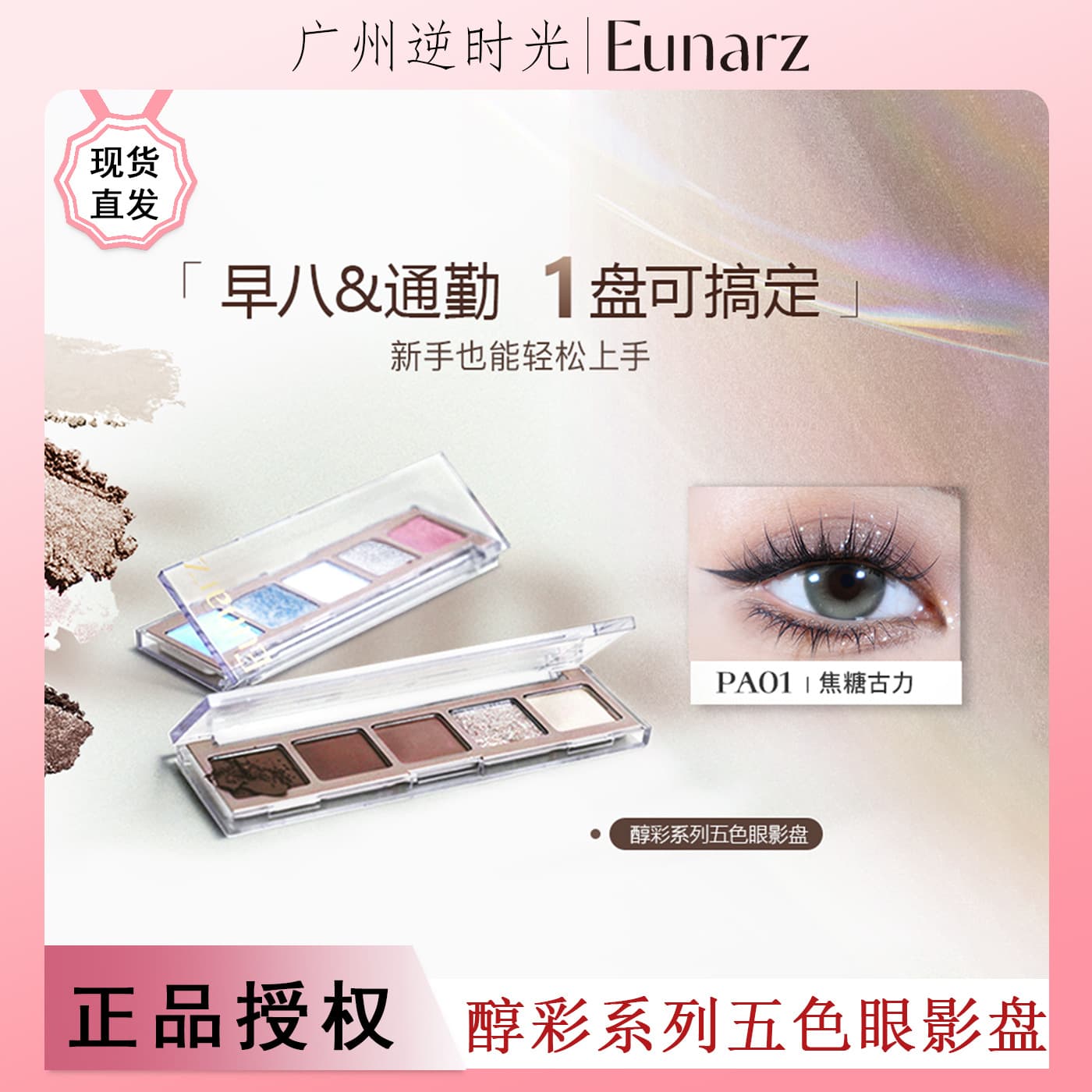 eunarz Youzi Five-Color Eyeshadow Palette Green Blue Matte Playful Makeup Earth Tone Daily Light Makeup Heavy Makeup Eyeshadow Palette