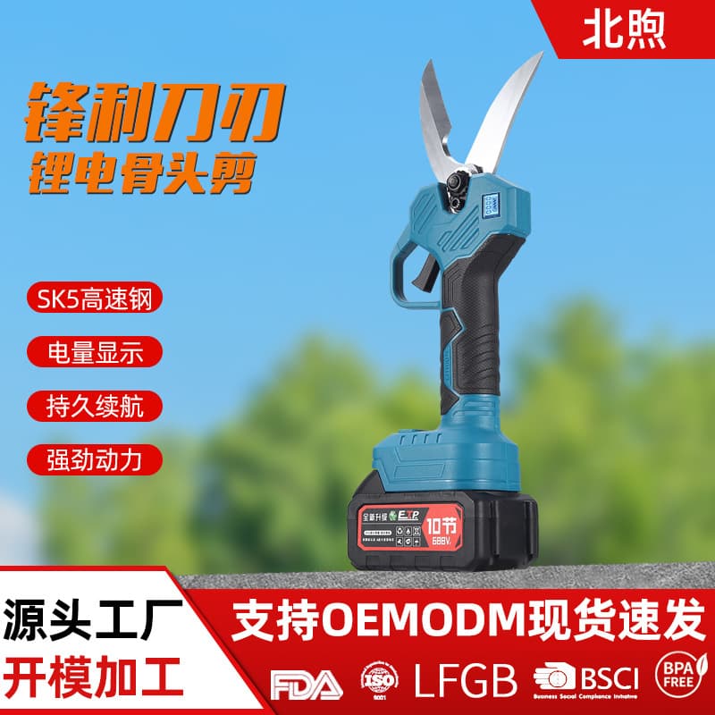 Kitchen Electric Scissors, Lithium Bone Shears for Fish, Pork Ribs, Chicken Bones, Lithium Bone Cutter