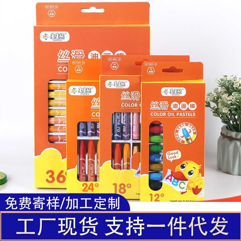 12-Color Oil Pastel Set for Kids, Children's Drawing Crayons, Kindergarten Graffiti Brushes, Student Art Supplies Wholesale