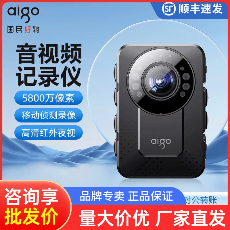 Patriot T2 Action Camera Law Enforcement Recorder, High-Definition Chest-Wearable Camera for Motorcycle Night Vision