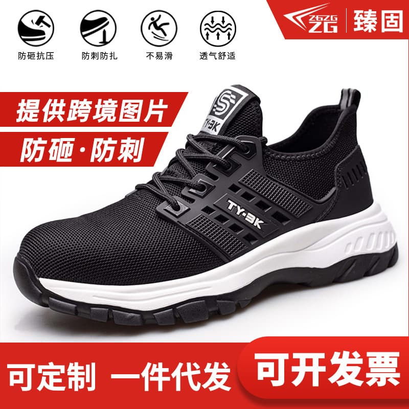 Factory wholesale cross-border large-size safety shoes, steel toe anti-smash anti-puncture work shoes, protective shoes, all-season style