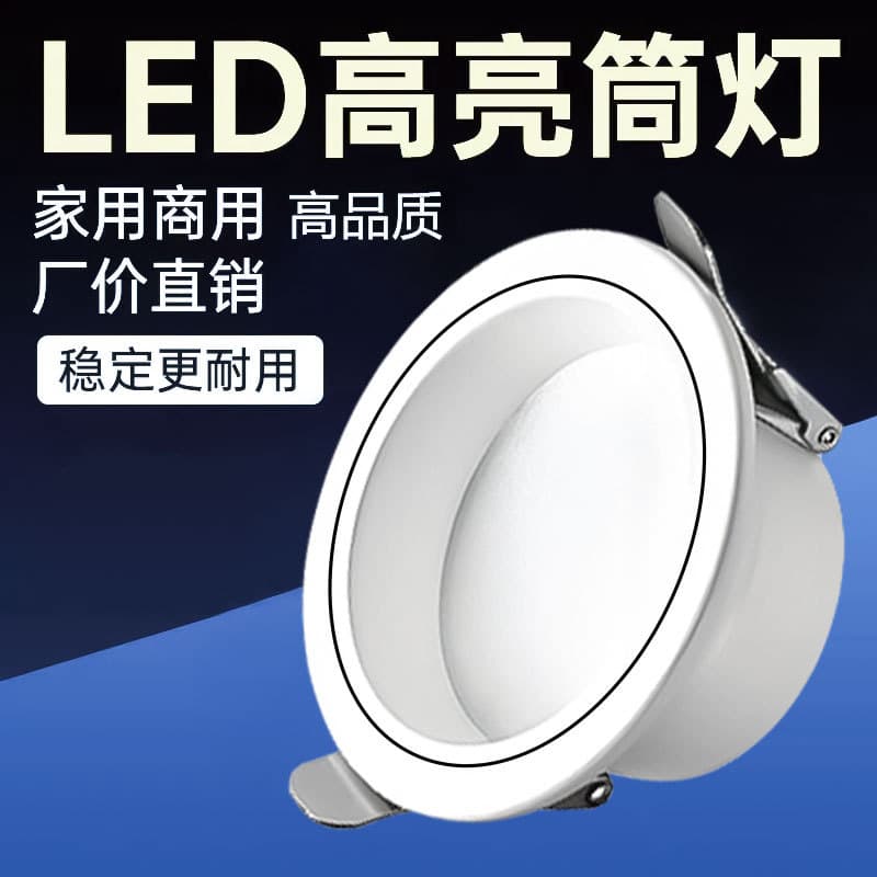 Embedded 7W Tri-Color Dimmable Recessed Light, 75mm Cutout, Round Ceiling Light, Ultra-Thin LED Downlight