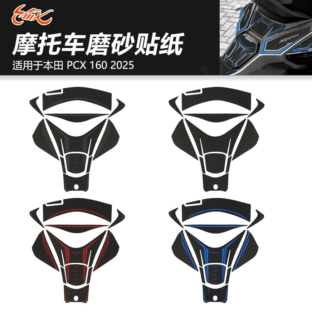 For Honda PCX160 2025 Motorcycle Modification Fuel Tank Sticker Matte Scratch-Resistant Body Decal Beautifying Decal