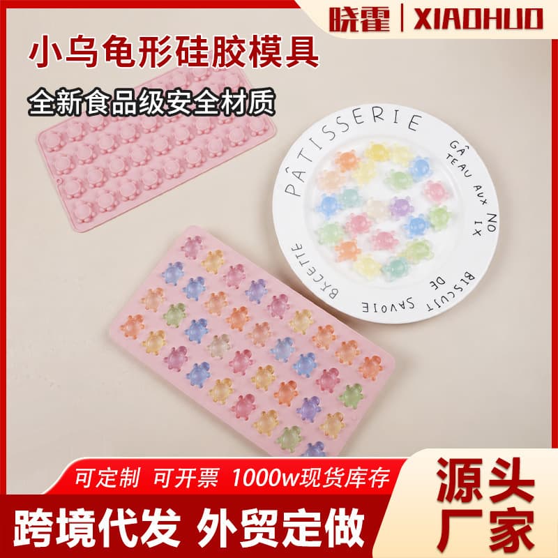 Cross-Border 36-Cell Little Turtle Silicone Mold, DIY Candy Mold Baking Tool, Cartoon Silicone Ice Tray Mold