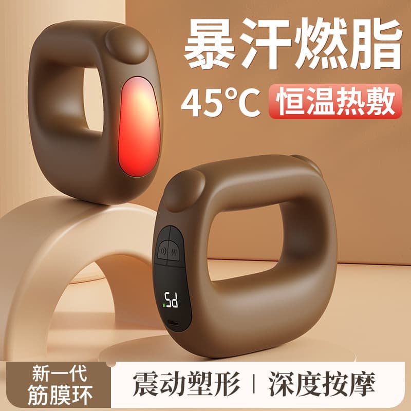 Fascia Ring Massage Gun Cross-border Massage Ring Vibration Massager Shoulder Neck Yoga Ring Mini Shaker Massager